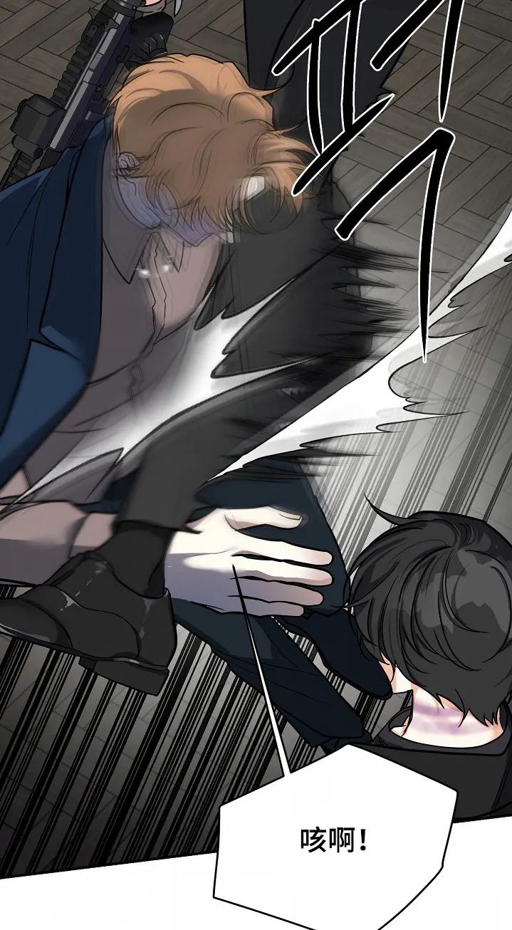 《狩猎之夜》第48章：【第二季】我很同情你 第18页