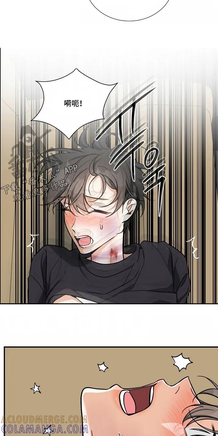 《狩猎之夜》第49章：【第二季】没关系 第19页