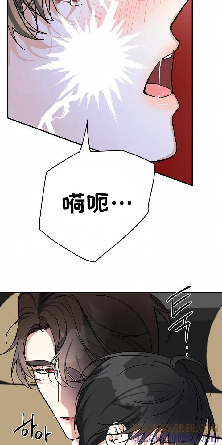 《狩猎之夜》第50章：【第二季】全部给你 第3页