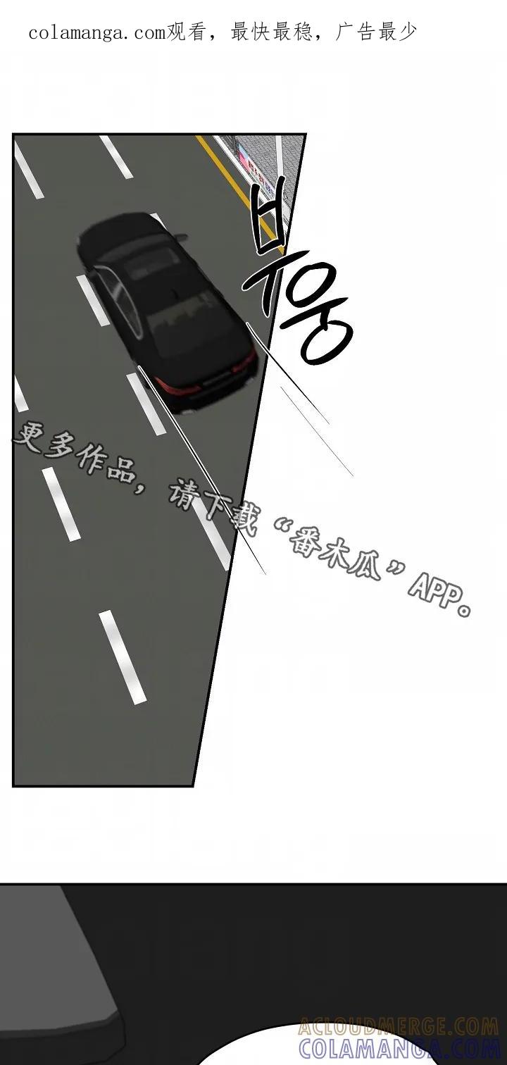 《狩猎之夜》第50章：【第二季】全部给你 第1页