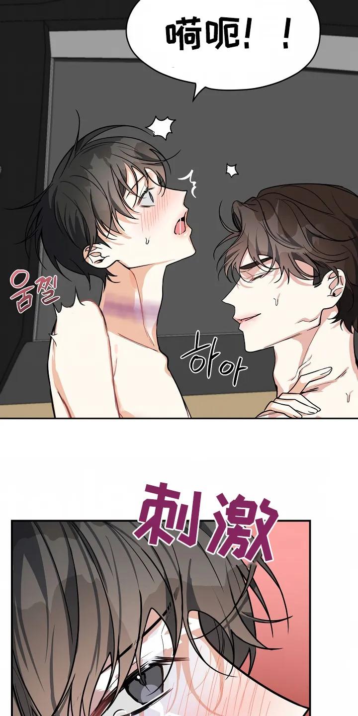 《狩猎之夜》第50章：【第二季】全部给你 第2页