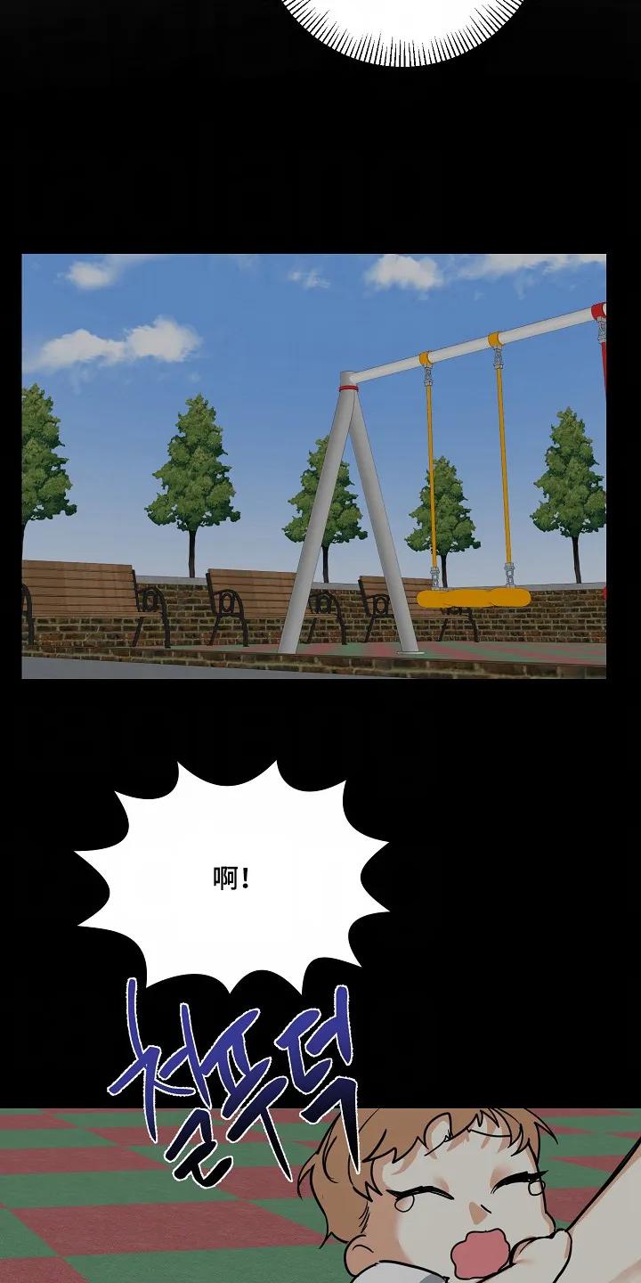 《狩猎之夜》第51章：【第二季】陪你到最后 第2页