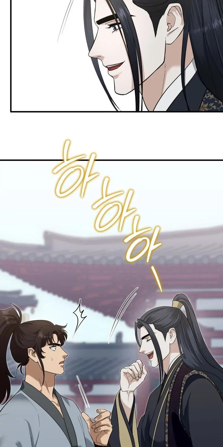 《教主宠妃》第61章：【第二季】恶趣味 第30页