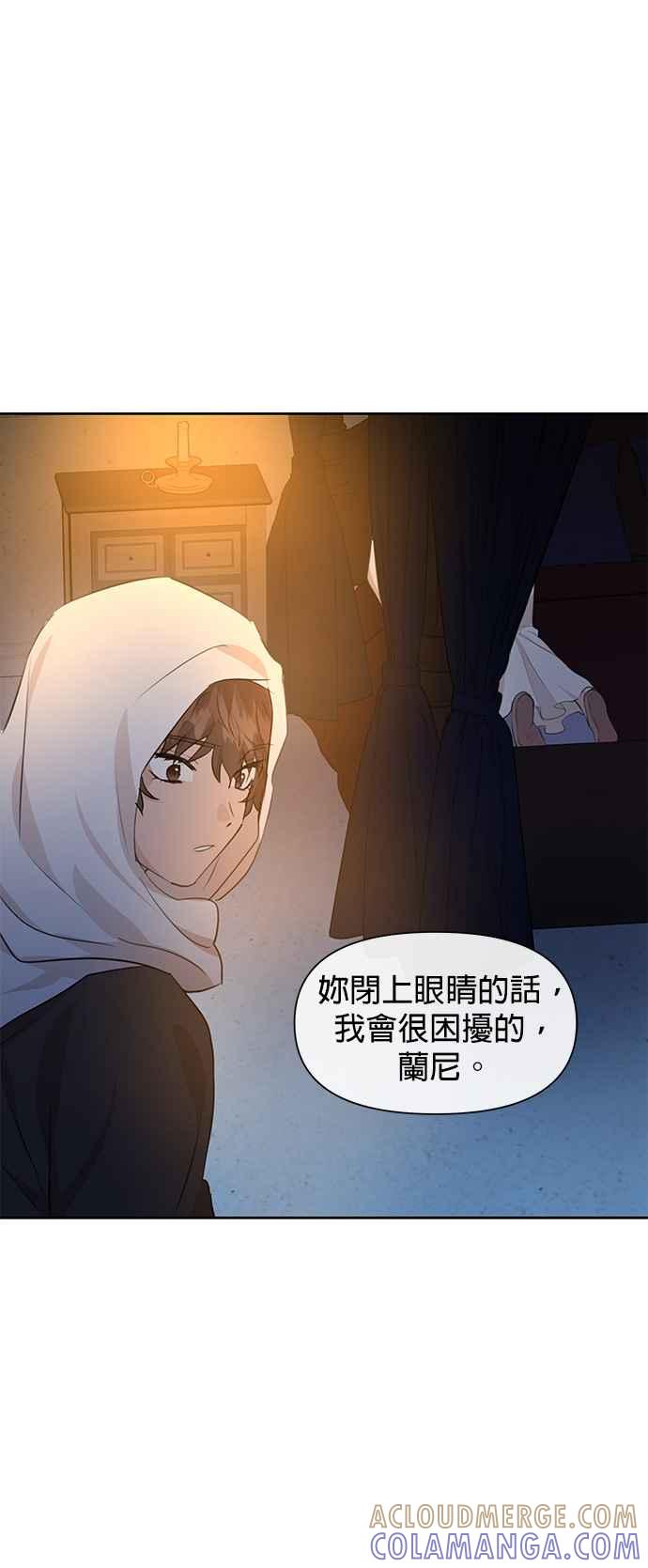 《金色森林》第37话 第34页