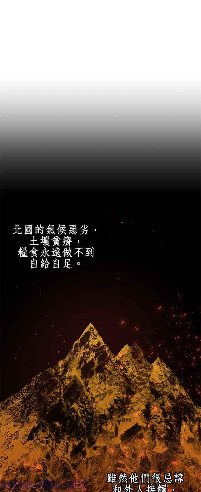 《金色森林》第39话 第13页