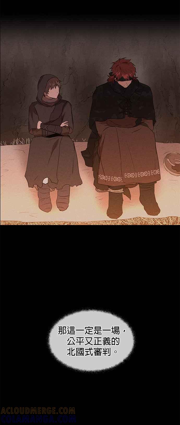 《金色森林》第39话 第58页