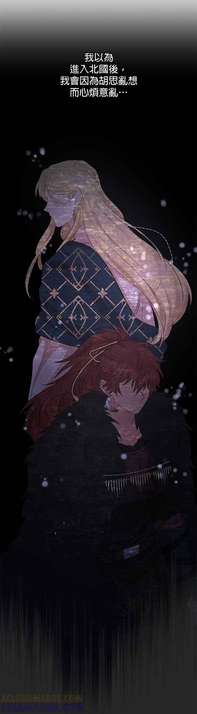 《金色森林》第42话 第35页