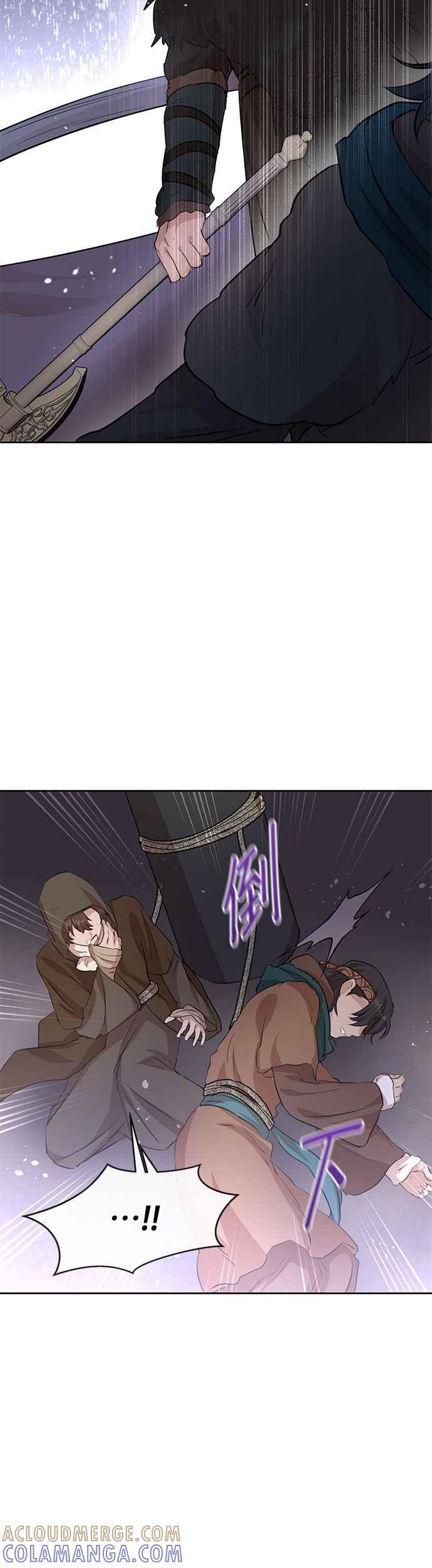 《金色森林》第46话 第33页
