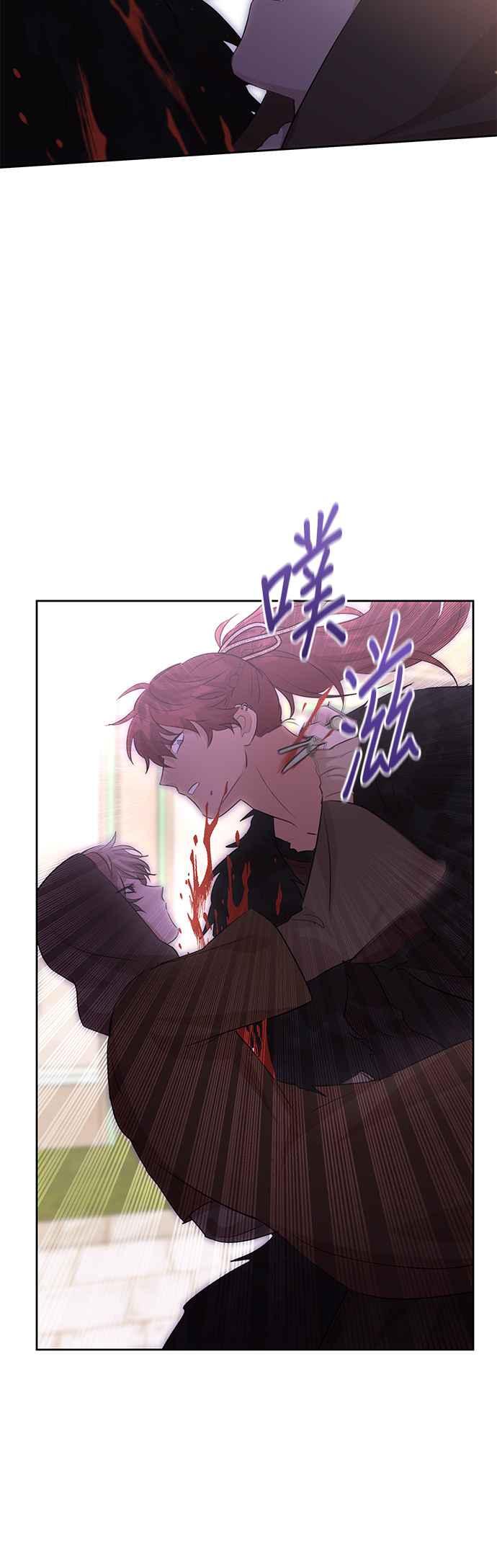 《金色森林》第48话 第24页