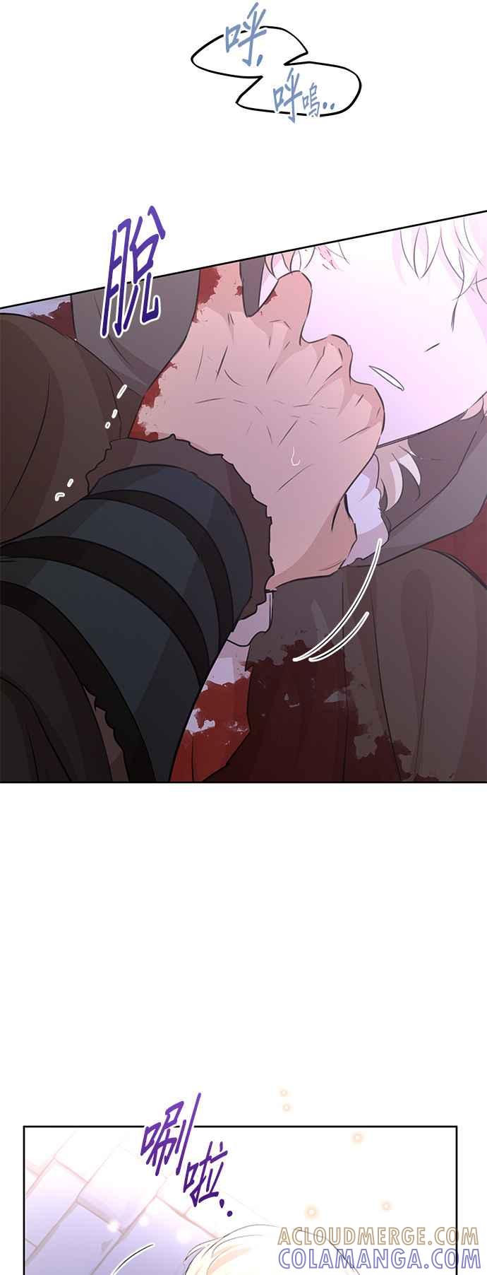 《金色森林》第49话 第5页