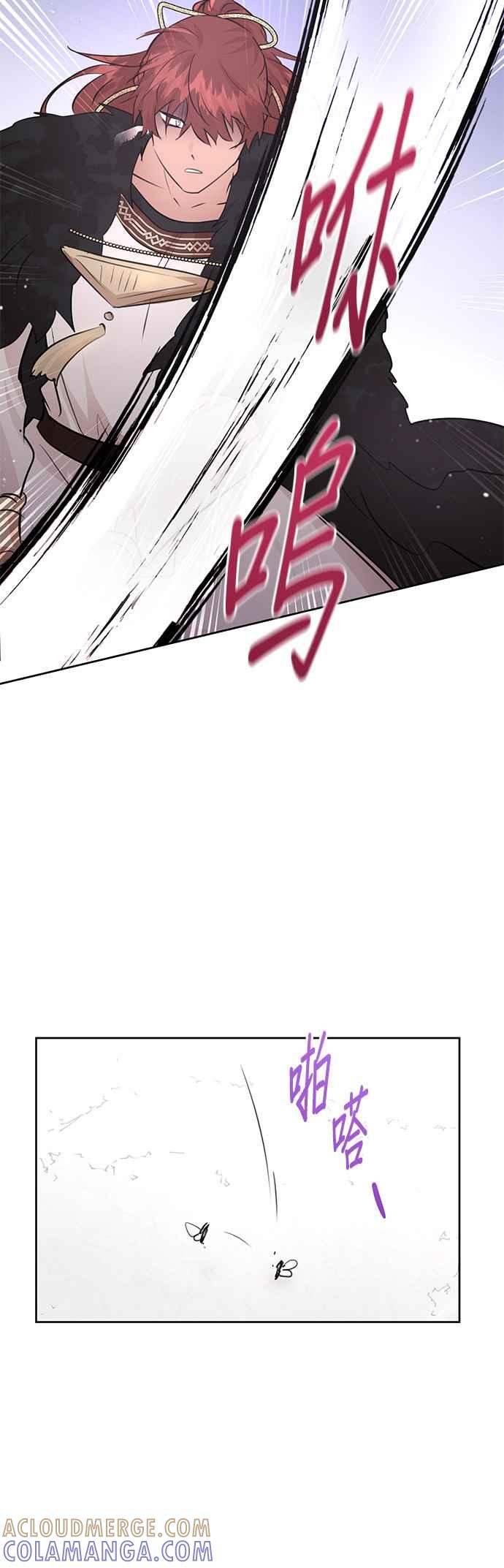 《金色森林》第49话 第21页