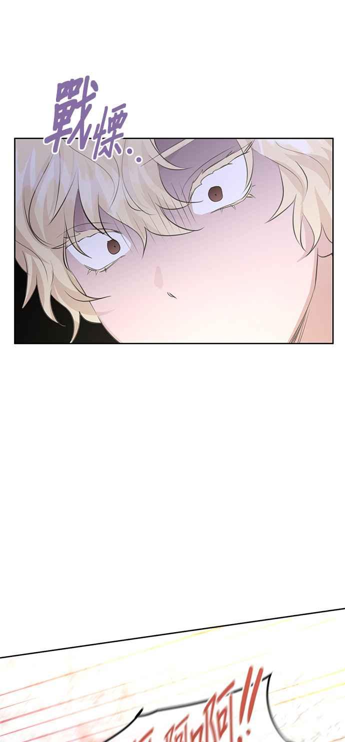 《金色森林》第54话 第24页