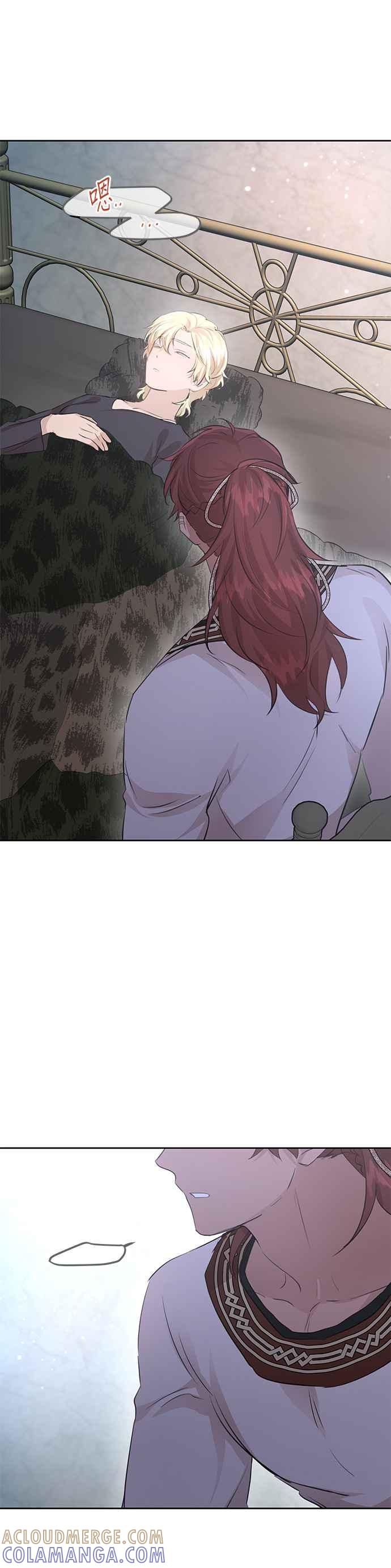 《金色森林》第54话 第3页