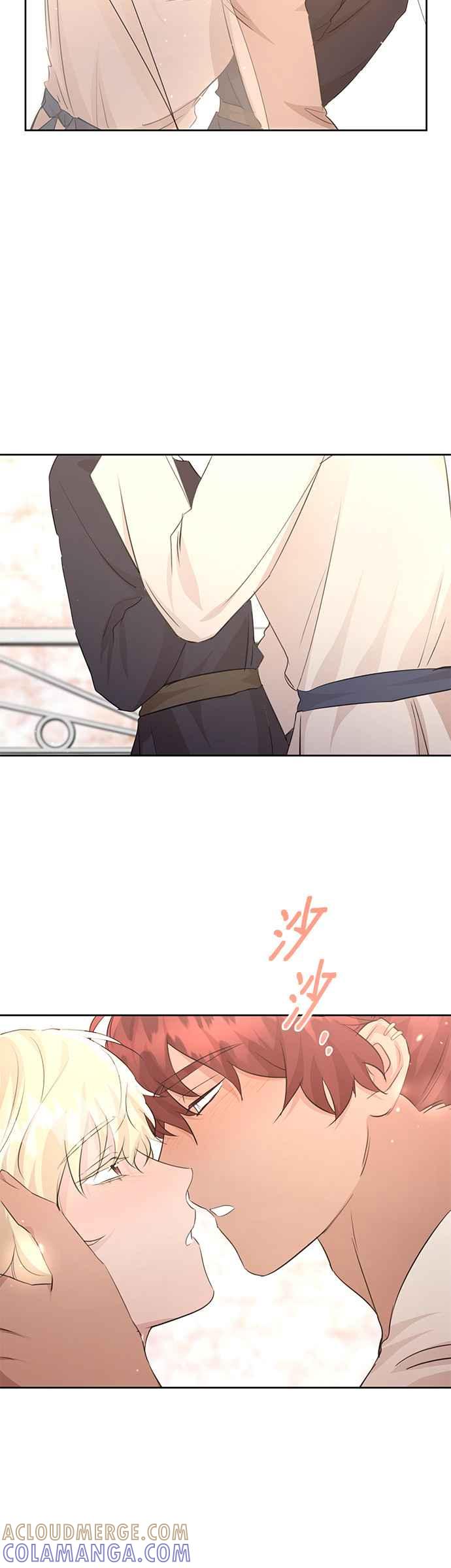 《金色森林》第56话 第3页