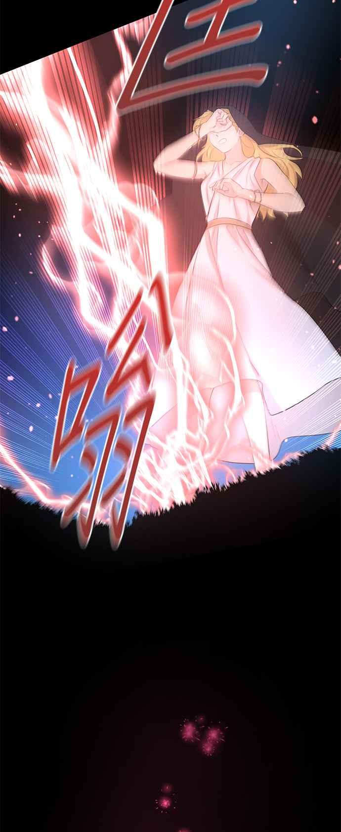 《金色森林》第61话 第39页