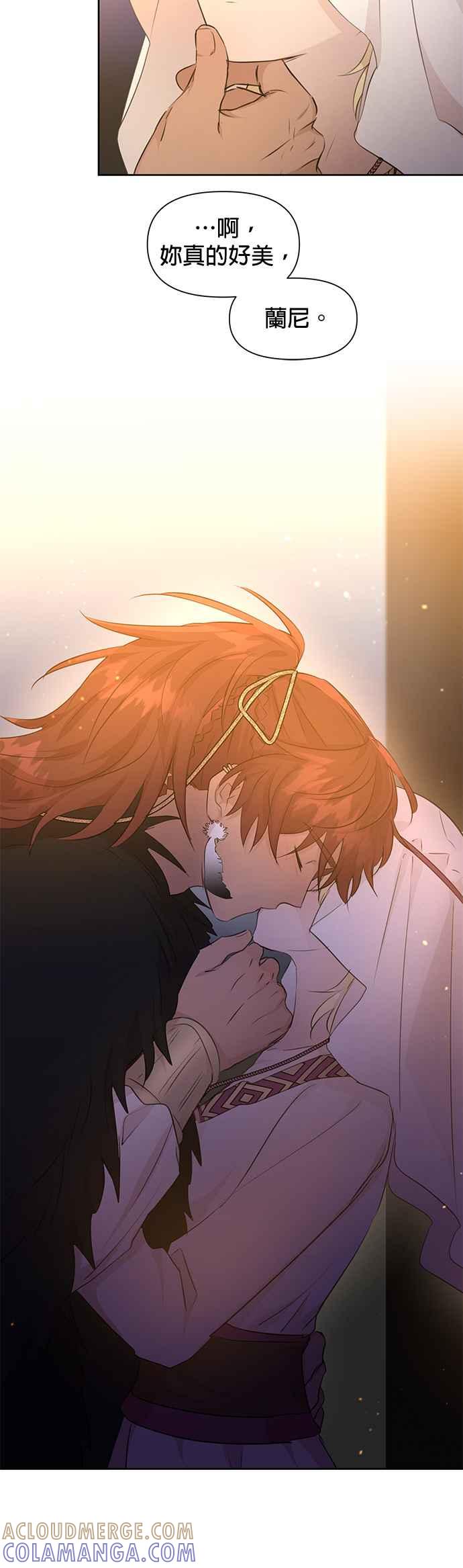 《金色森林》第64话 第35页