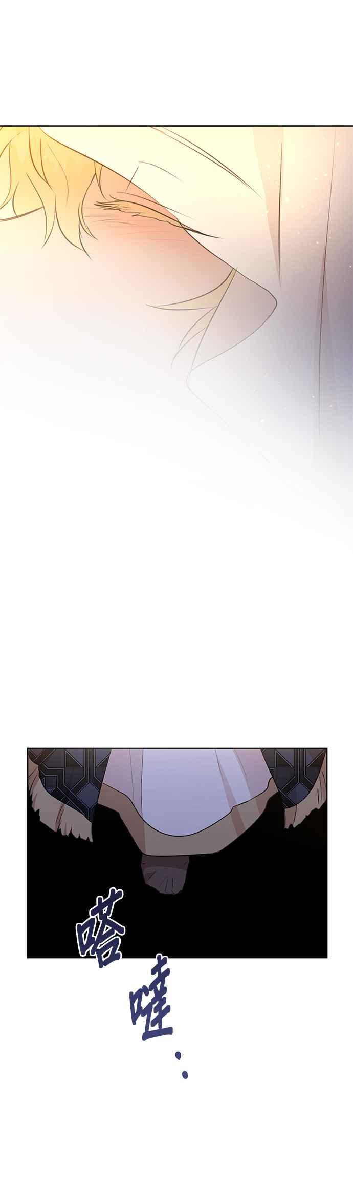 《金色森林》第64话 第36页