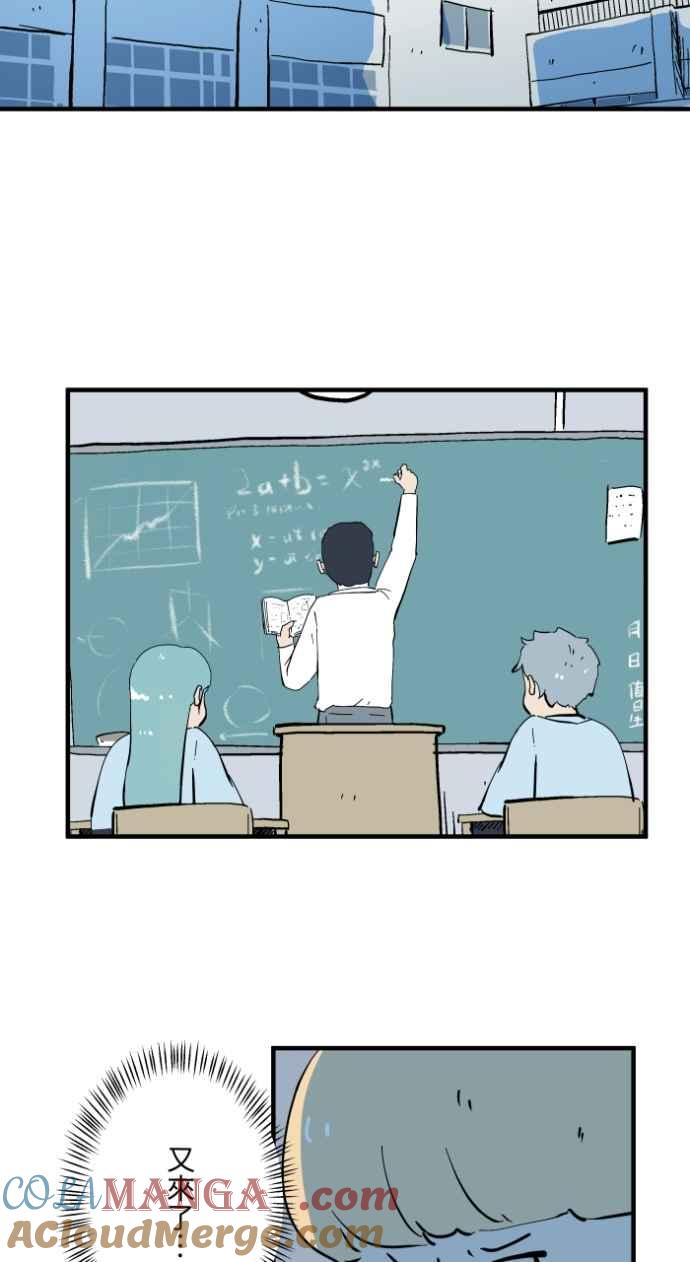 百鬼夜行志・一夜怪谈之卷 - [第1032话] 《告白》 - 第3张图