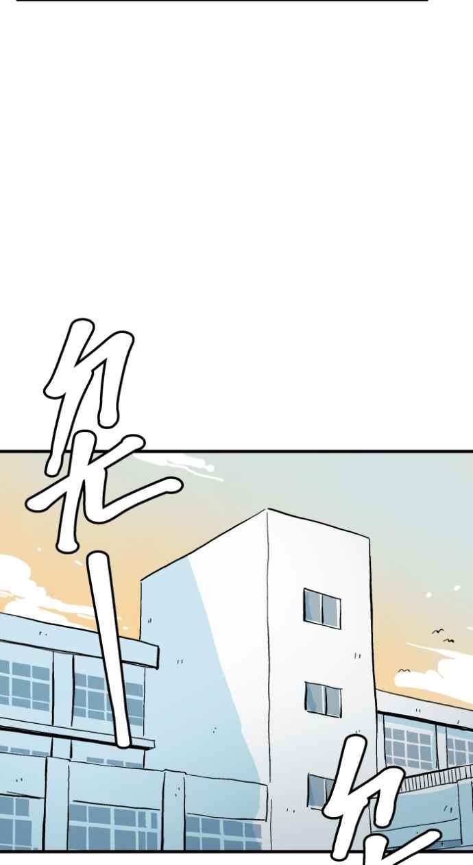 百鬼夜行志・一夜怪谈之卷 - [第1032话] 《告白》 - 第16张图