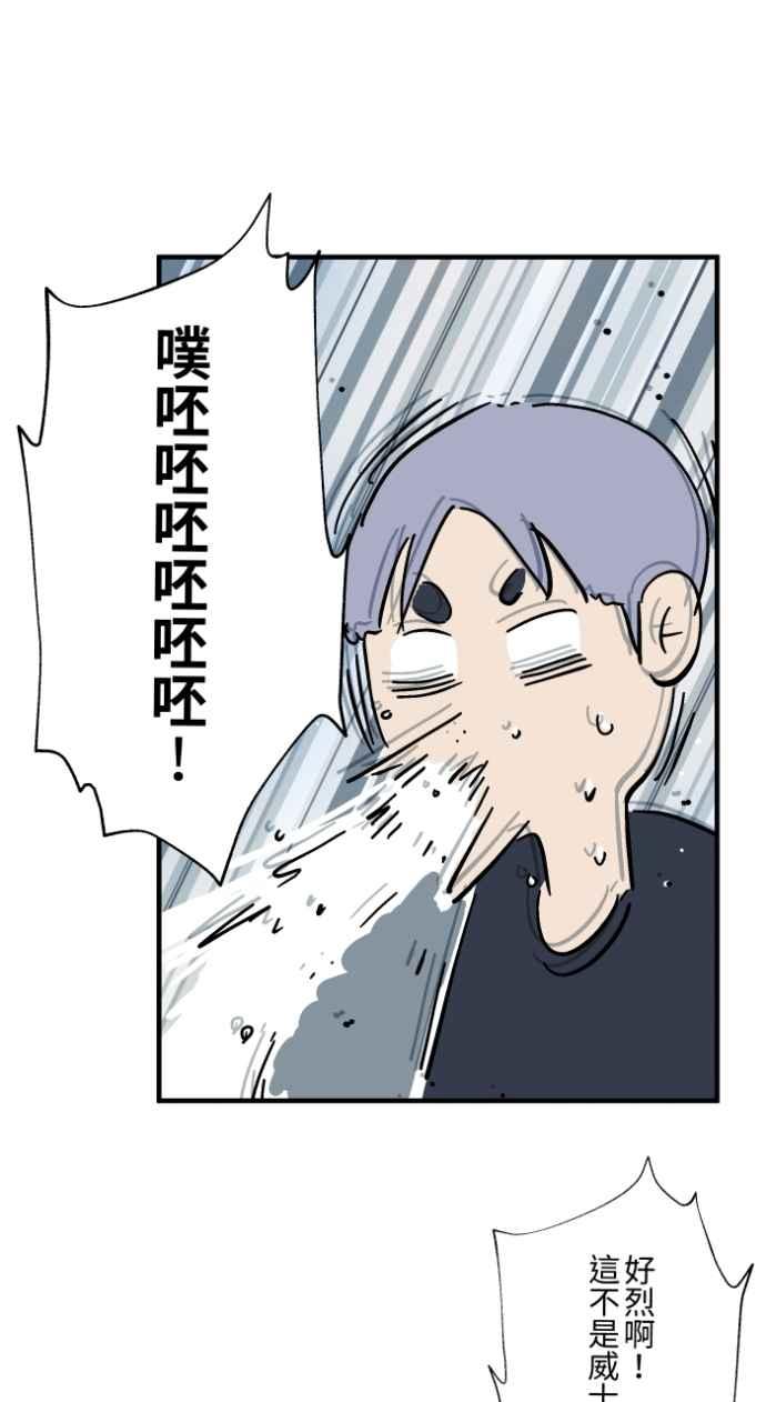 百鬼夜行志・一夜怪谈之卷 - [第1034话] 回到过去(2) - 第21张图