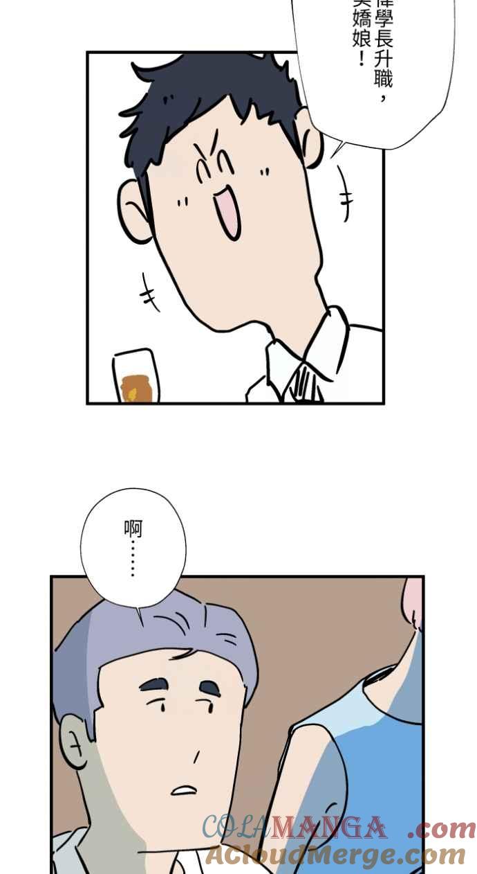 百鬼夜行志・一夜怪谈之卷 - [第1034话] 回到过去(2) - 第25张图