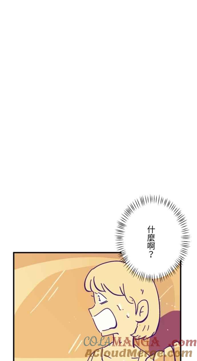 百鬼夜行志・一夜怪谈之卷 - [第1034话] 回到过去(2) - 第34张图