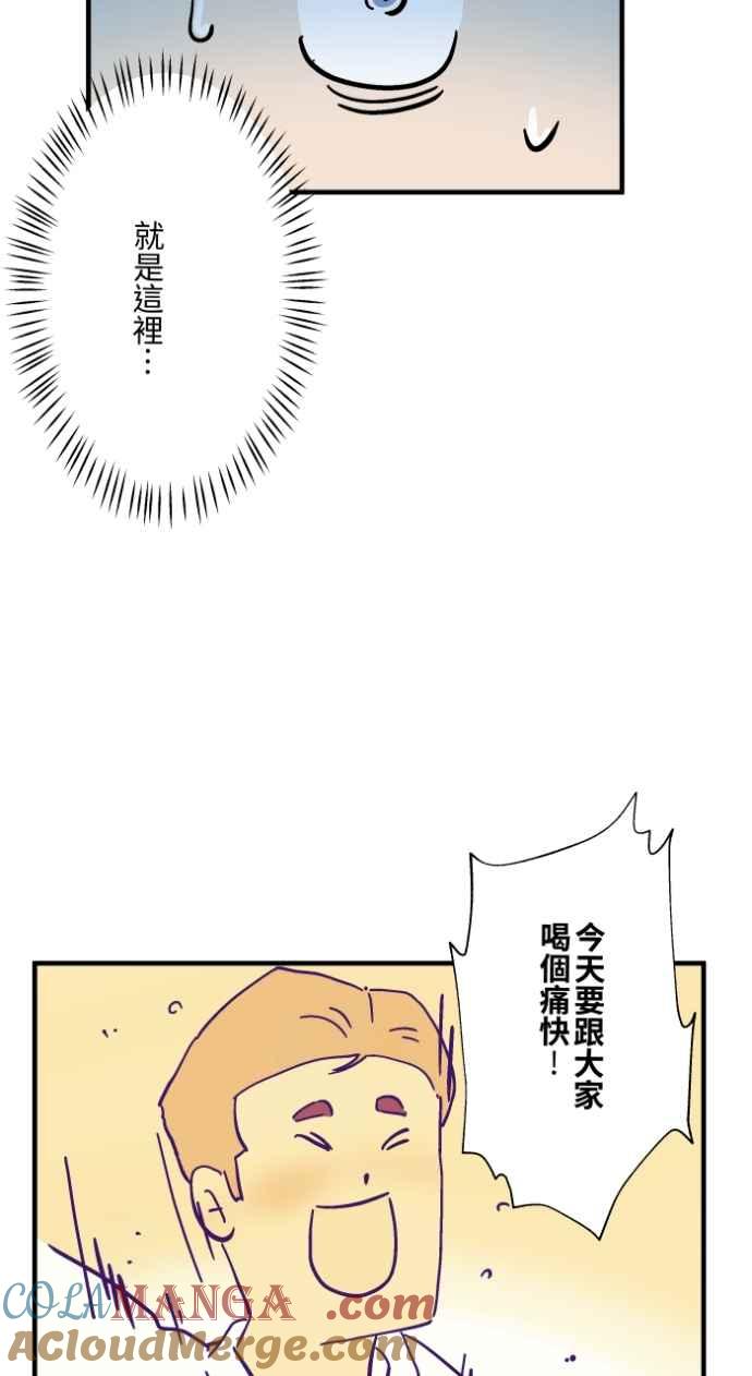 百鬼夜行志・一夜怪谈之卷 - [第1034话] 回到过去(2) - 第28张图