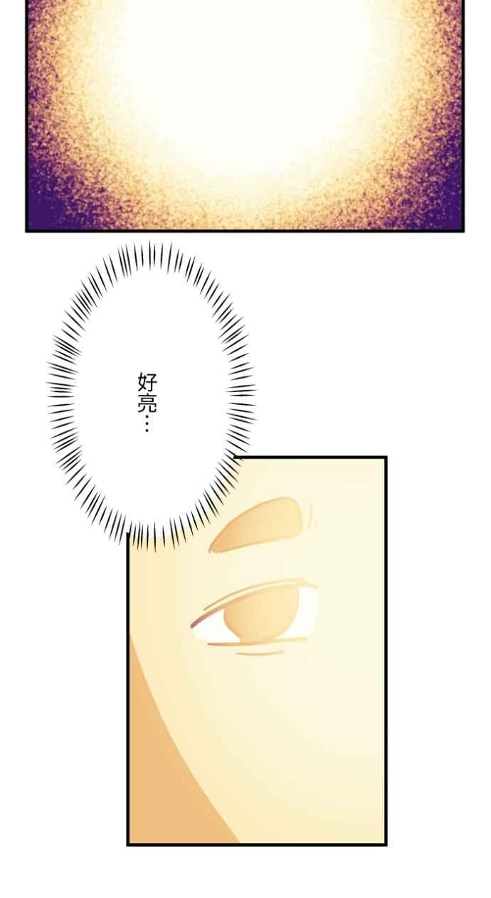 百鬼夜行志・一夜怪谈之卷 - [第1034话] 回到过去(2) - 第33张图