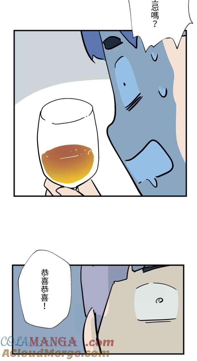 百鬼夜行志・一夜怪谈之卷 - [第1034话] 回到过去(2) - 第22张图