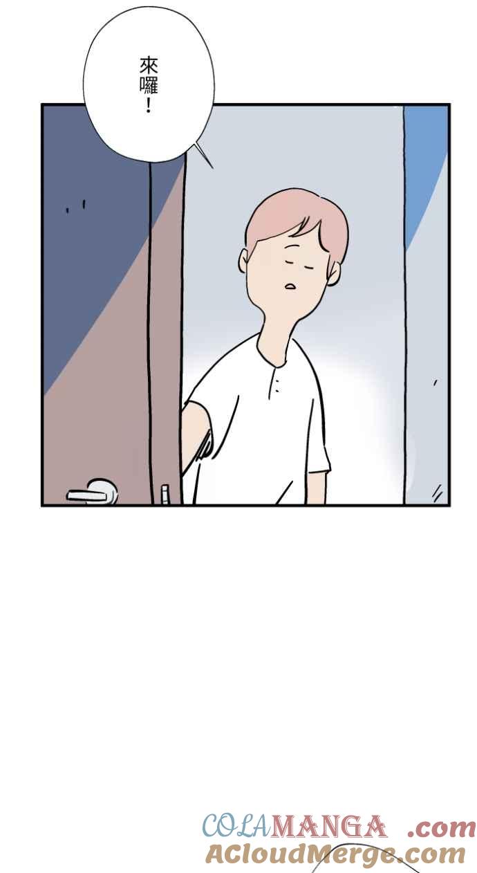 百鬼夜行志・一夜怪谈之卷 - [第1036话] 面包少女(2) - 第27张图