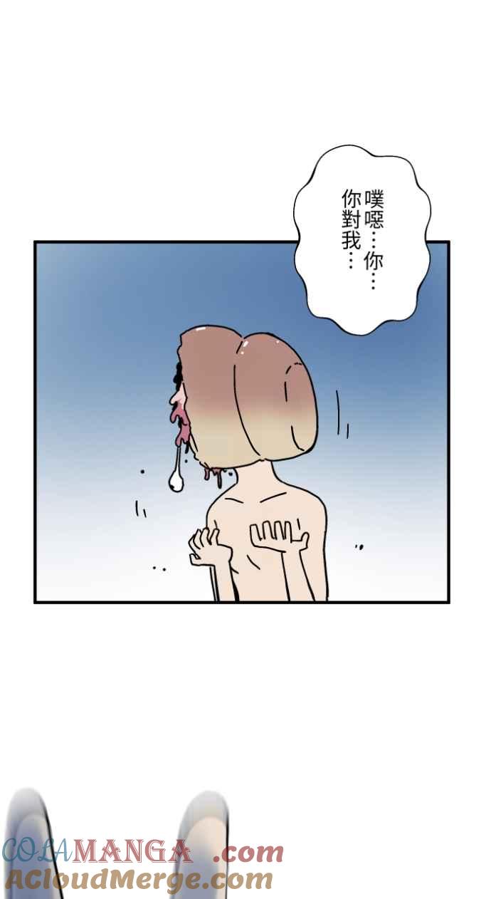 百鬼夜行志・一夜怪谈之卷 - [第1036话] 面包少女(2) - 第7张图