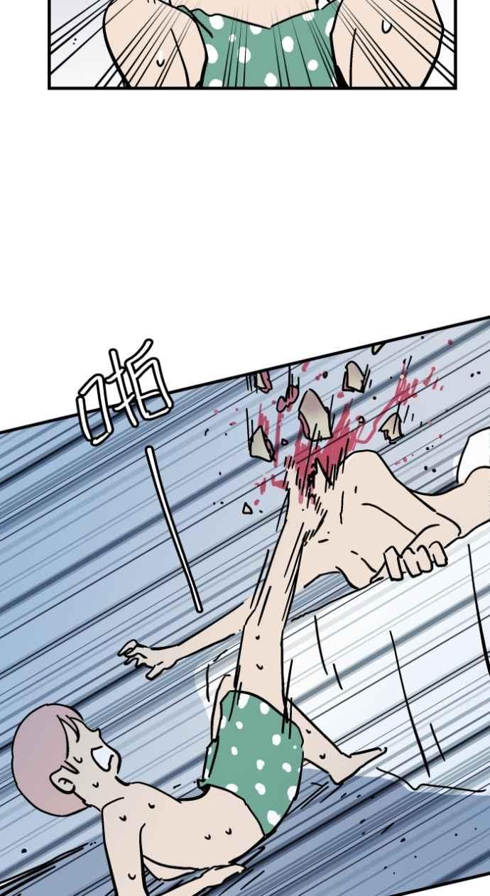 百鬼夜行志・一夜怪谈之卷 - [第1036话] 面包少女(2) - 第10张图