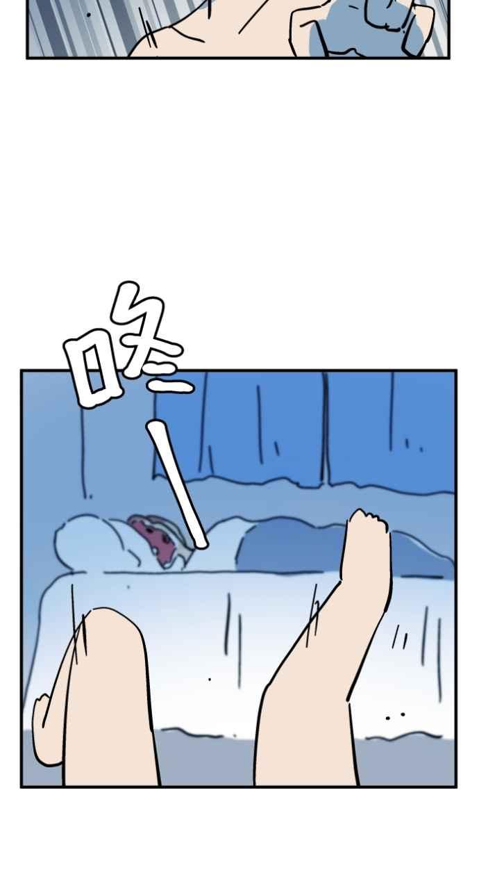 百鬼夜行志・一夜怪谈之卷 - [第1036话] 面包少女(2) - 第2张图