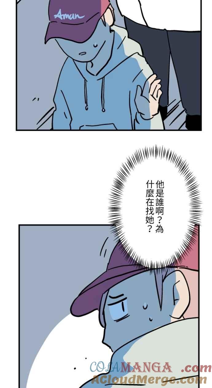 百鬼夜行志・一夜怪谈之卷 - [第1036话] 面包少女(2) - 第21张图