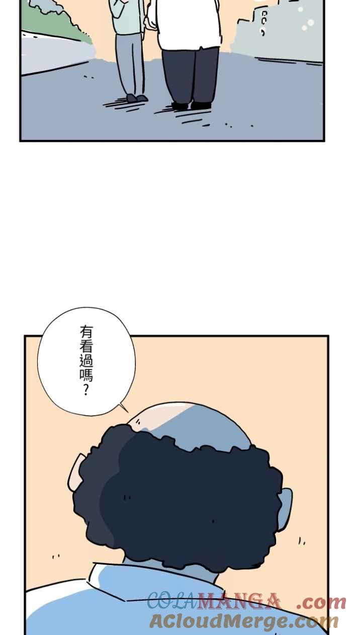 百鬼夜行志・一夜怪谈之卷 - [第1036话] 面包少女(2) - 第17张图