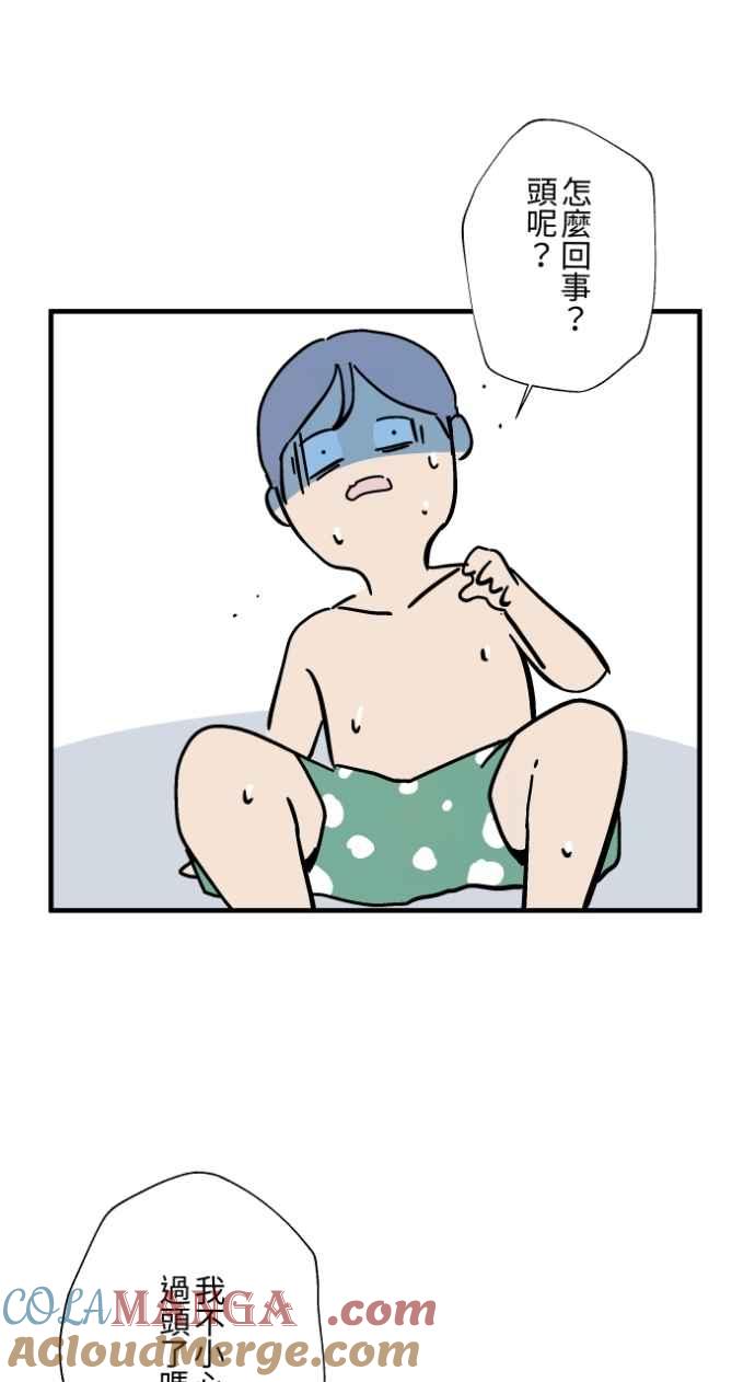 百鬼夜行志・一夜怪谈之卷 - [第1036话] 面包少女(2) - 第3张图