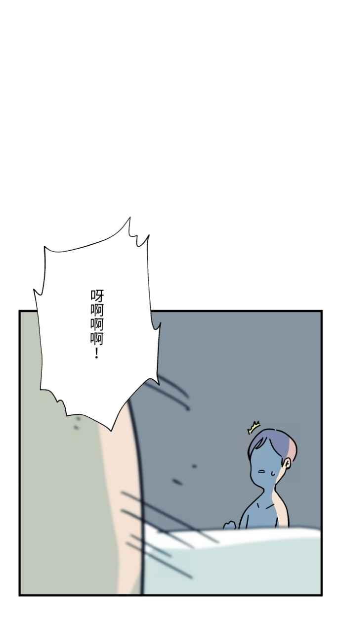 百鬼夜行志・一夜怪谈之卷 - [第1036话] 面包少女(2) - 第6张图