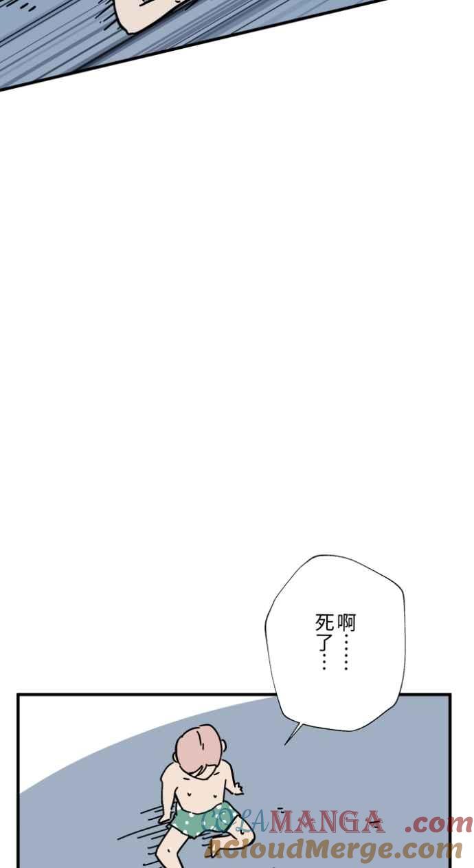 百鬼夜行志・一夜怪谈之卷 - [第1036话] 面包少女(2) - 第11张图