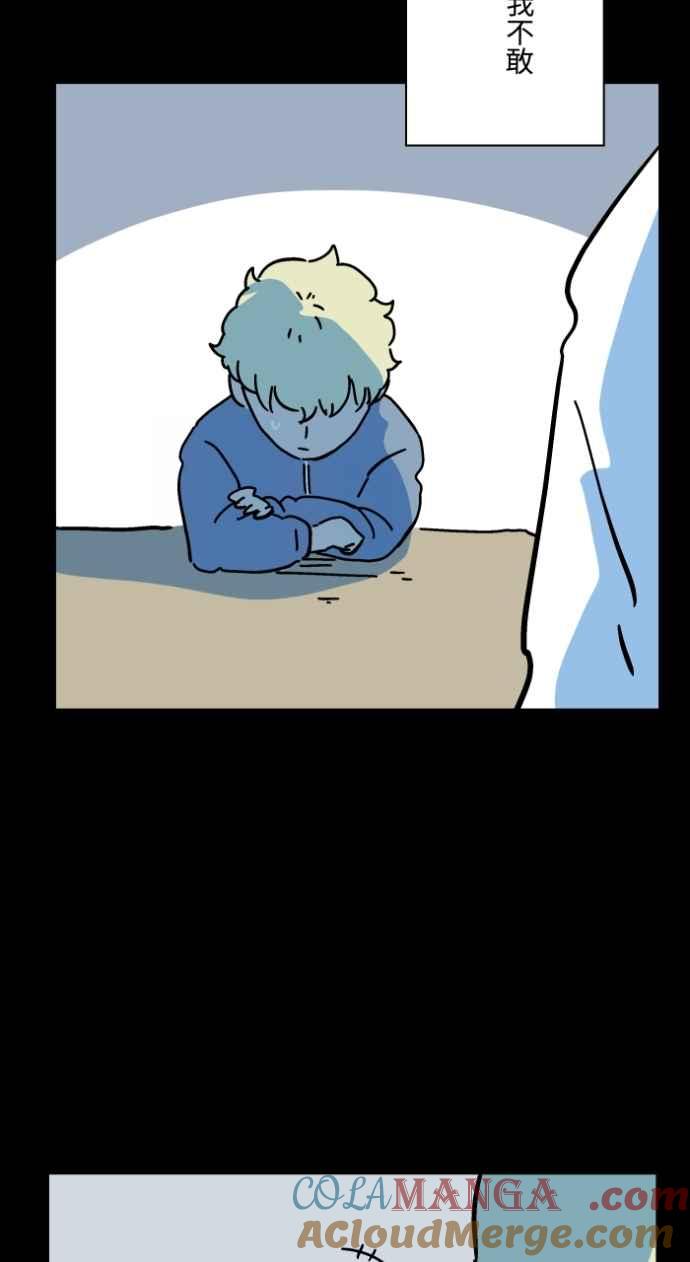 百鬼夜行志・一夜怪谈之卷 - [第1042话] 阳台 - 第34张图