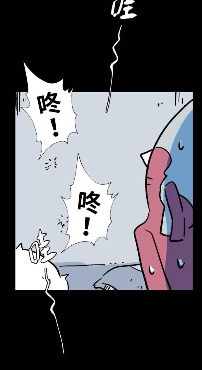 百鬼夜行志・一夜怪谈之卷 - [第1043话] 哭声 - 第22张图