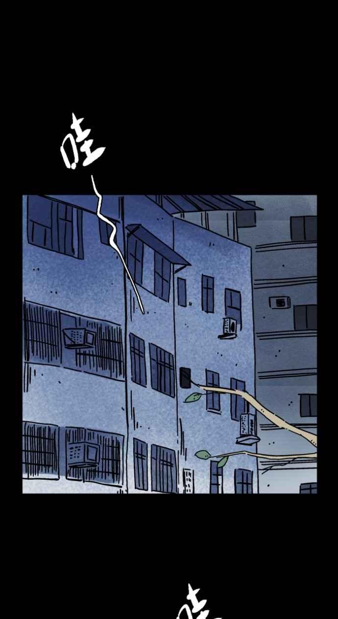 百鬼夜行志・一夜怪谈之卷 - [第1043话] 哭声 - 第2张图