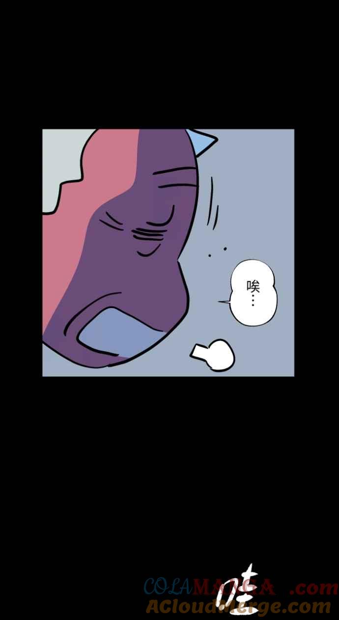 百鬼夜行志・一夜怪谈之卷 - [第1043话] 哭声 - 第17张图