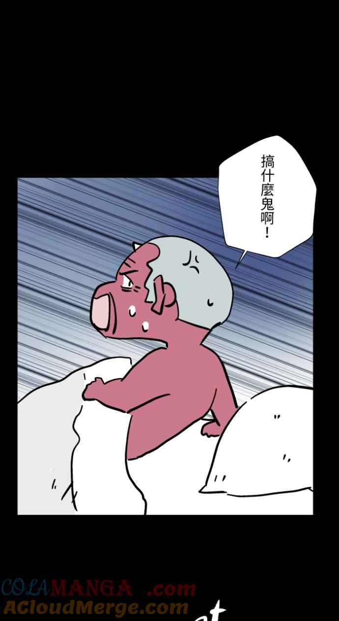 百鬼夜行志・一夜怪谈之卷 - [第1043话] 哭声 - 第21张图