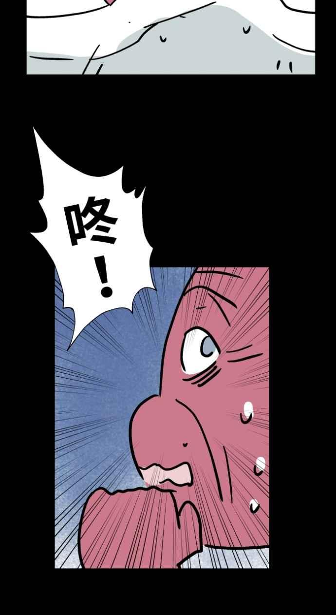 百鬼夜行志・一夜怪谈之卷 - [第1043话] 哭声 - 第20张图