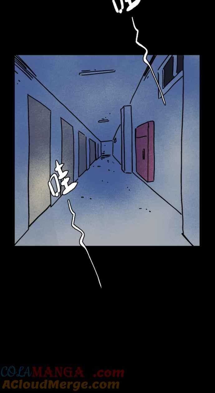 百鬼夜行志・一夜怪谈之卷 - [第1043话] 哭声 - 第3张图