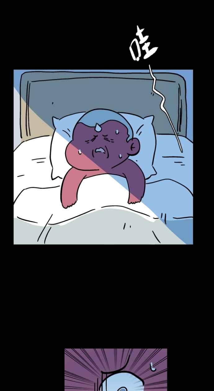 百鬼夜行志・一夜怪谈之卷 - [第1043话] 哭声 - 第4张图