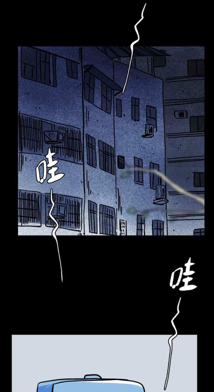 百鬼夜行志・一夜怪谈之卷 - [第1043话] 哭声 - 第18张图