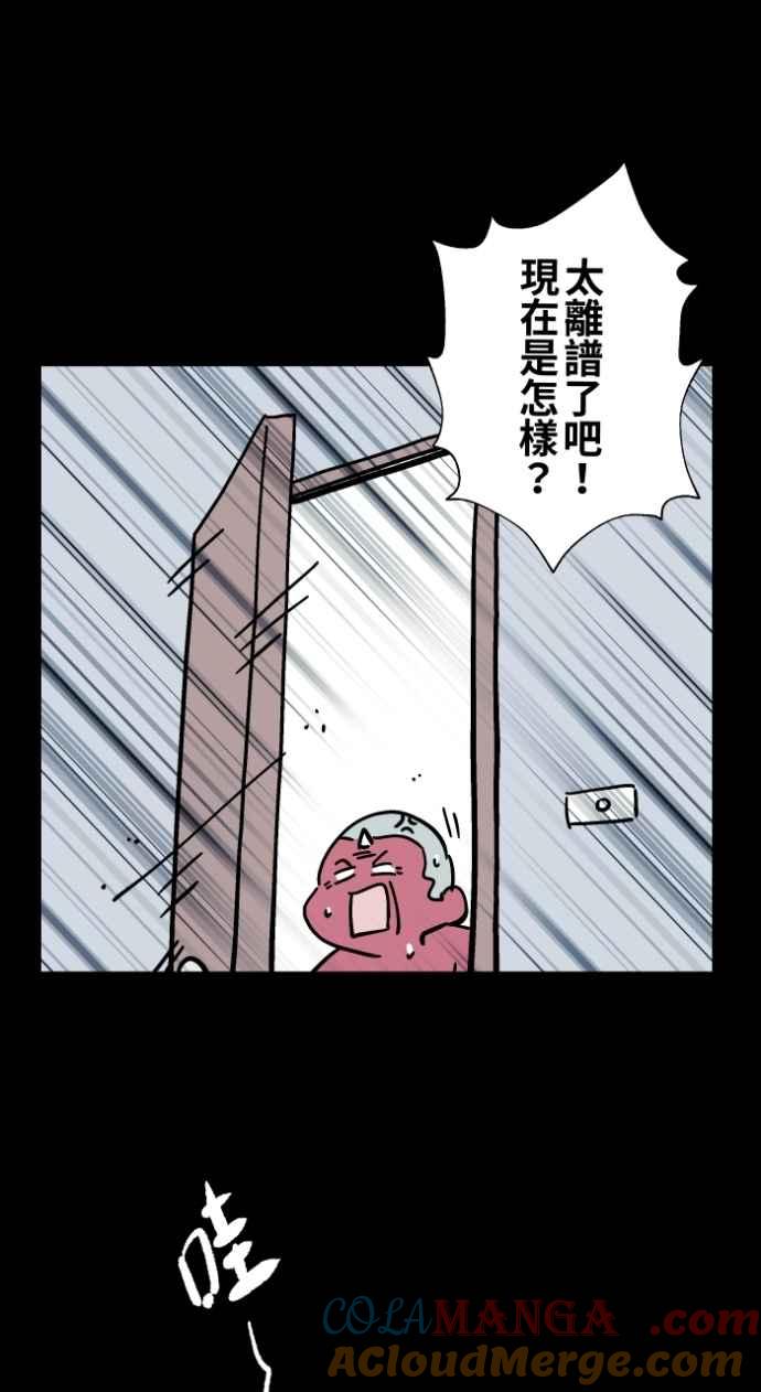 百鬼夜行志・一夜怪谈之卷 - [第1043话] 哭声 - 第23张图