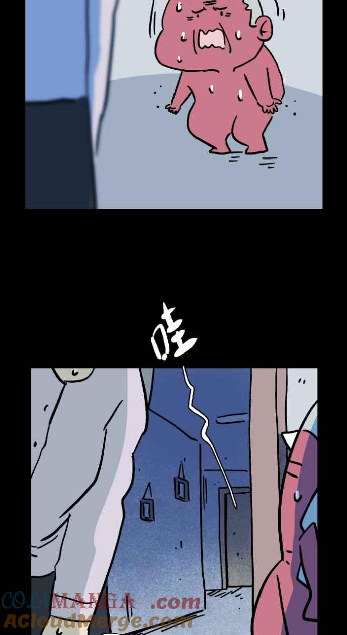 百鬼夜行志・一夜怪谈之卷 - [第1043话] 哭声 - 第13张图