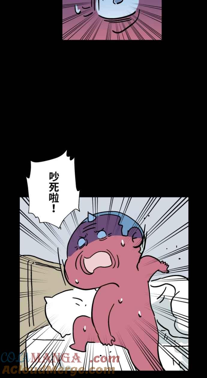 百鬼夜行志・一夜怪谈之卷 - [第1043话] 哭声 - 第5张图